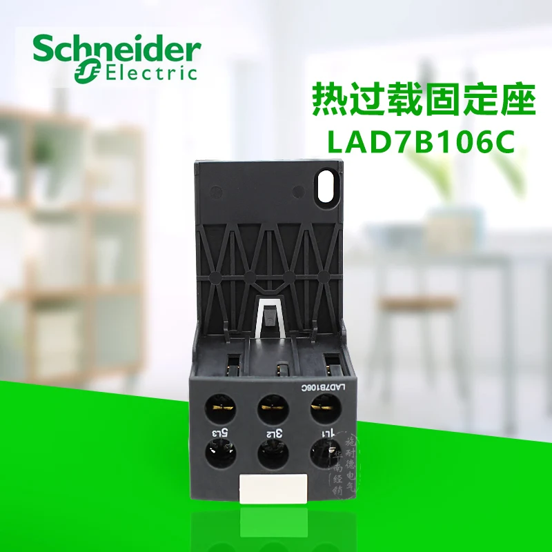 Schneider Original …