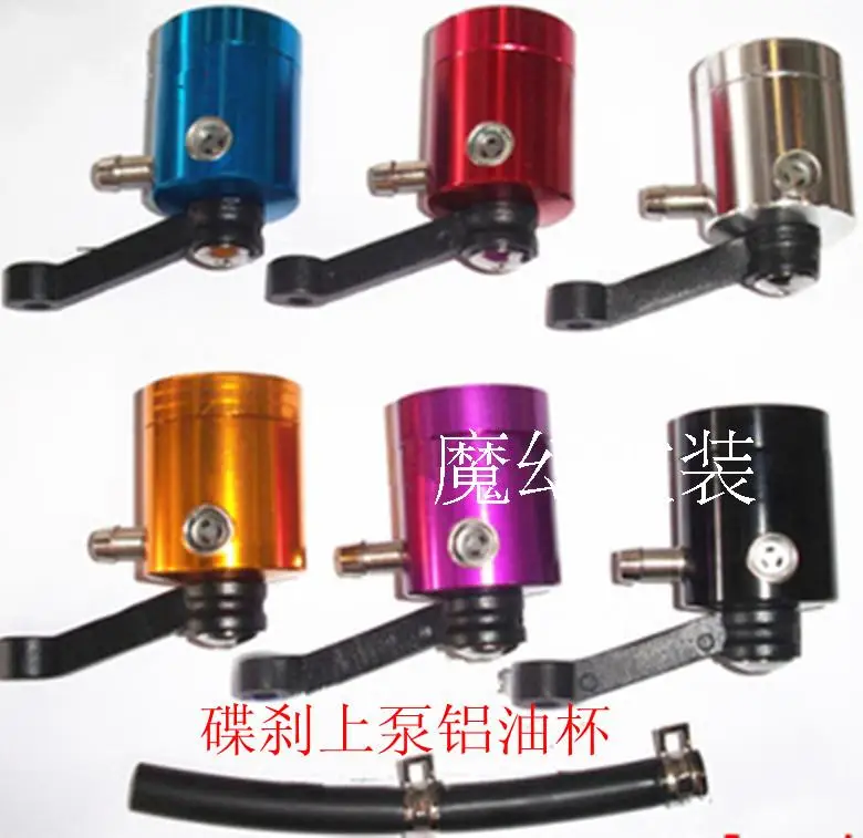 Modified motorcycle   pump master cylinder brake pump refires cnc aluminum alloy oiler cnc inelasticity oil box