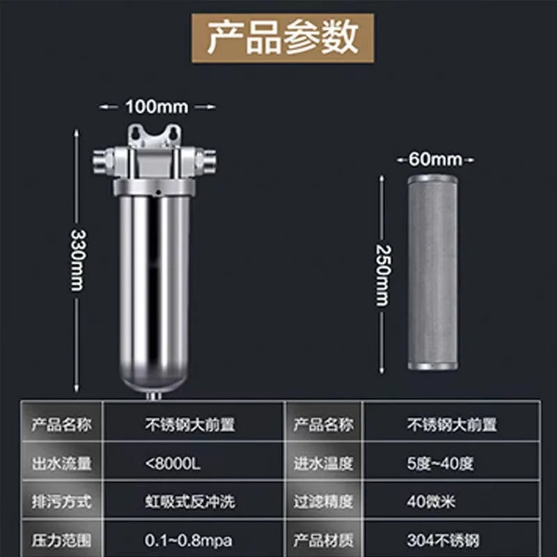 ماكس سنة واحدة واقية من الانفجار انبوب ماء تصفية ضغط المنزلية مصنع الجبهة منقي مياه
