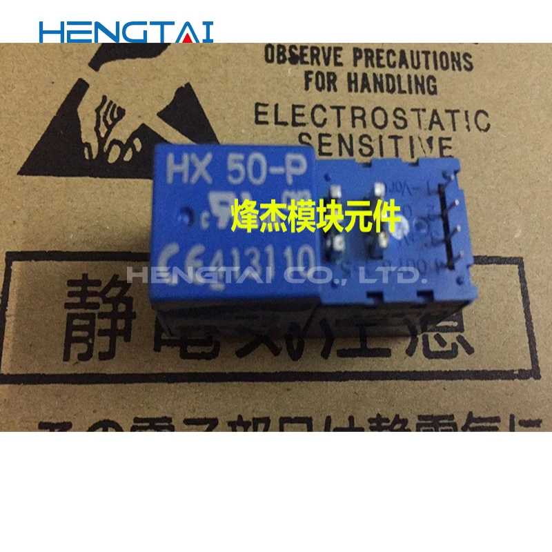 Módulo ORIGINAL de HX50-P, Envío Gratis