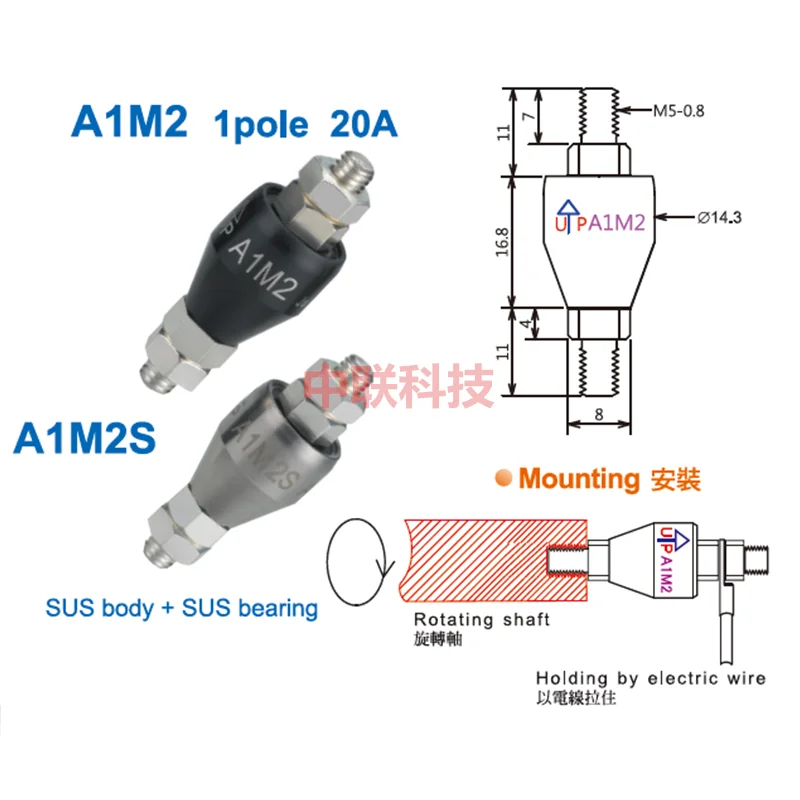 

Mercury Slip Ring A1H25S A1M A1M2 A1M5 A1M12 Rotary Connector Conductive Ring