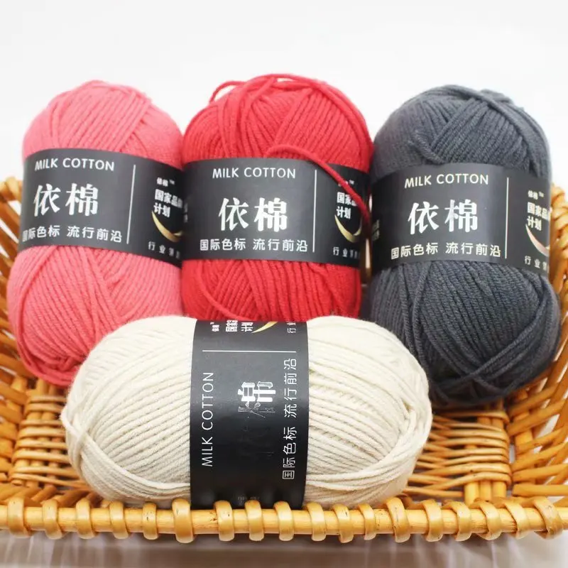 5pcs Cotton-based four-strand milk cotton wool ball blended yarn baby line medium thick doll scarf crochet line