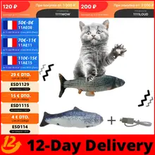 28CM Cat Fish Toy USB Electric #4