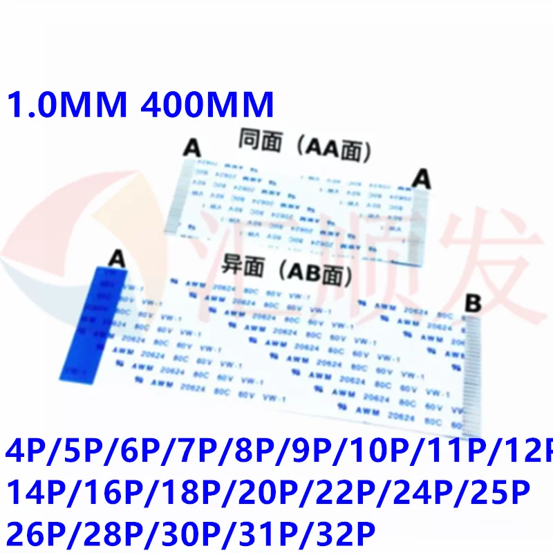 

100pcs! 1.0MM 400MM FFC/FPC flat soft line FFC connection line electronic line 40CM 4P/5P/6P/8P/9P/10P/12P/14P/16P/18P/20P/22P