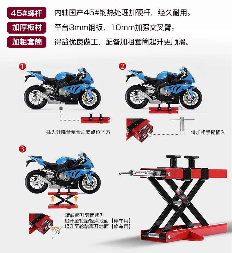 500KG Loading Lift Hoist Workshop Bench fot Motorcycle Motorbike Bike Stand Center Scissor  9.5cm - 50cm / 3.74\