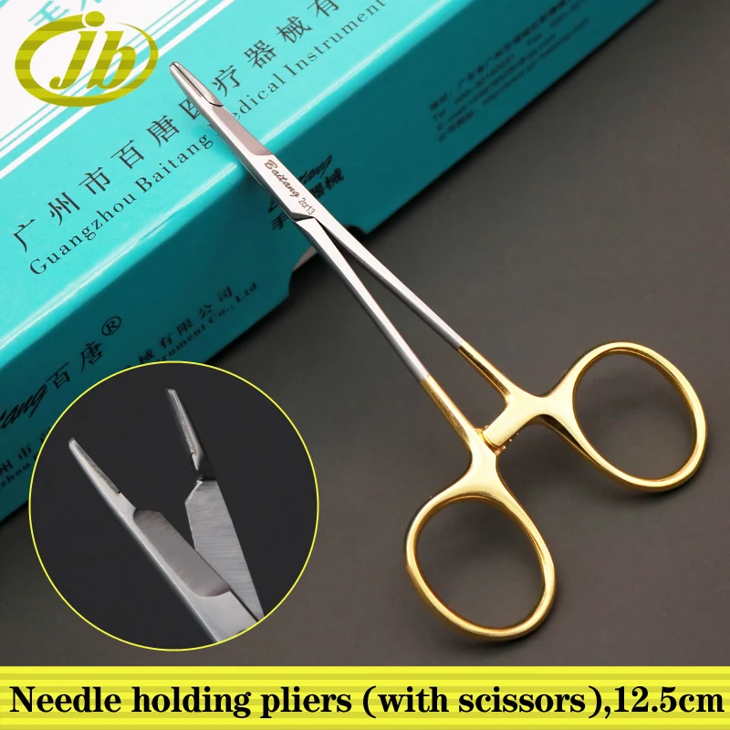 Needle holding pliers (with scissors) 12.5cm surgical operating instrument stainless steel empiecement sharp