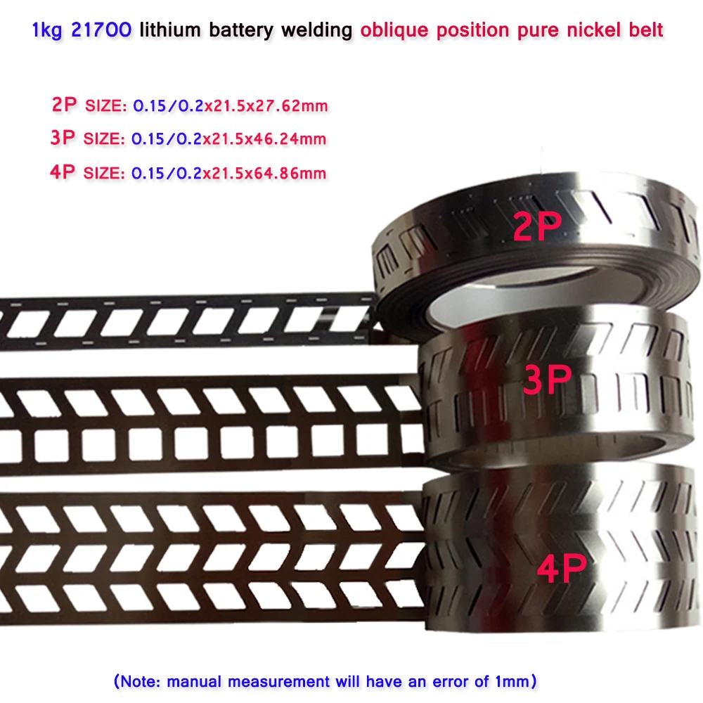 1kg 21700Oblique row pure nickel strip 2P/3P/4P 99.93% pure nickel belt for lithium battoblique row without bracket spot welding