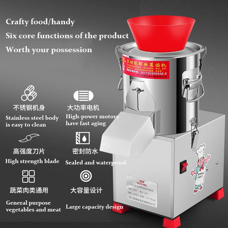 360 type high speed Vegetable cutter sharp Meat grinder/cabbage chopper Machine Multifunction 1500W electric slicer Cut 200kg/H