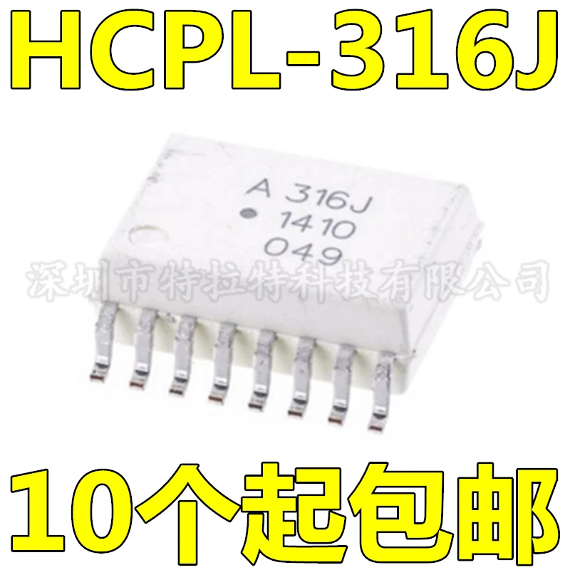 10pcs/lot A316J SOP16 HCPL-316J SOP HCPL316J SMD SOP-16 new and original IC