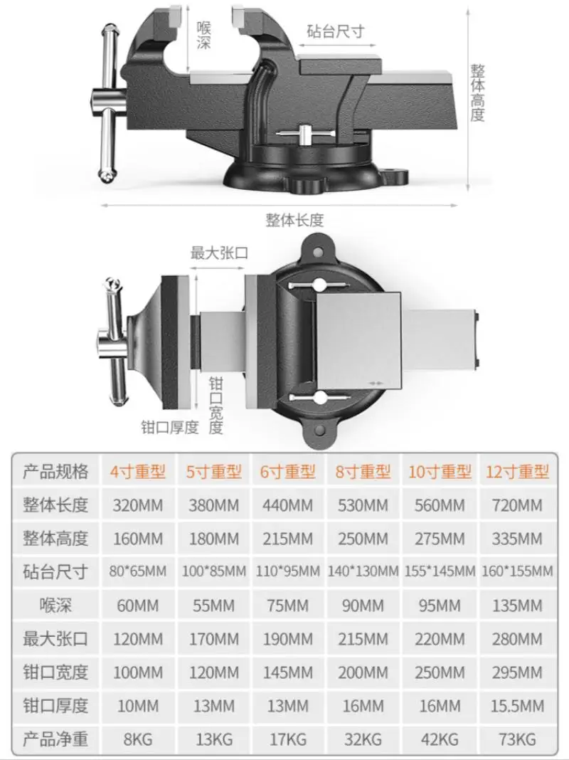 4นิ้ว/5นิ้ว Heavy Duty Bench Vise Precision Flat-จมูกคีมติดตั้งครัวเรือนมัลติฟังก์ชั่ Vise Workbench