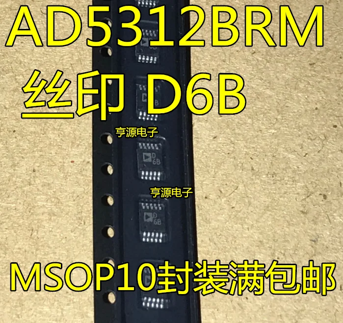 ad5312brm ad5312brmz ad5312brm ad5312brmz