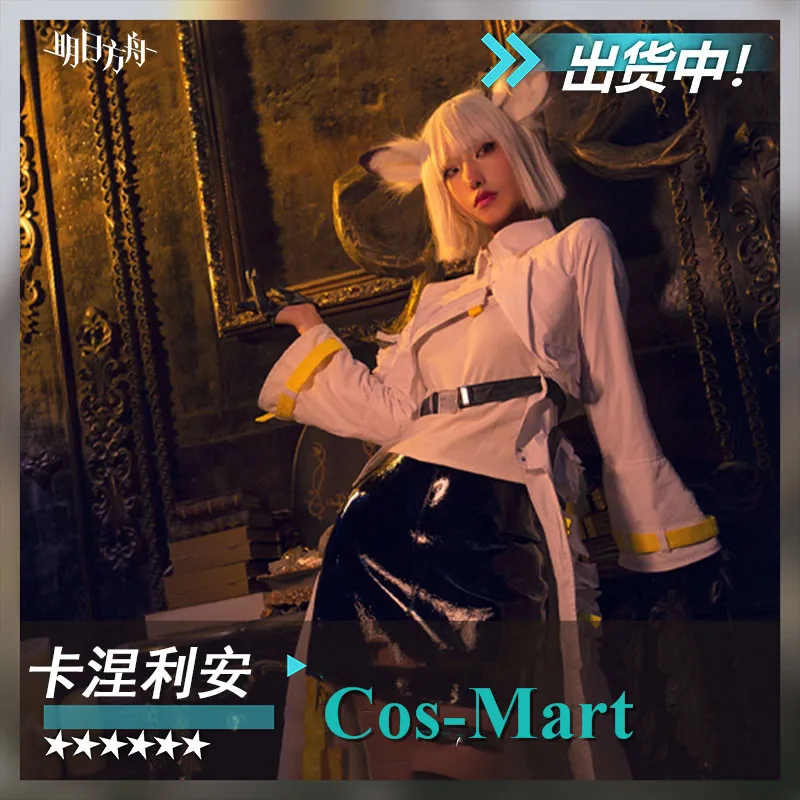 

Game Arknights Carnelian Cosplay Costume Fashion White Battle Uniform Female Activity Party Role Play Clothing S-XL New Style