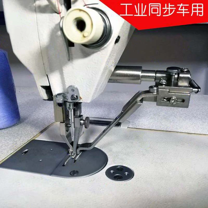 Industrial Walking Foot Sewing Machine Sewing Guide, Pocket Presser Foot