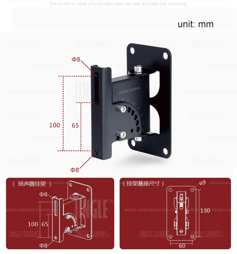GU40 Wysokiej jakości uniwersalny uchwyt ścienny do głośników surround Obrotowy wieszak na głośniki Ładowanie 40 kg