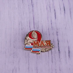 Soviet Victory Day Brooch 9th May Enamel Pin USSR CCCP Russia Flag Badge