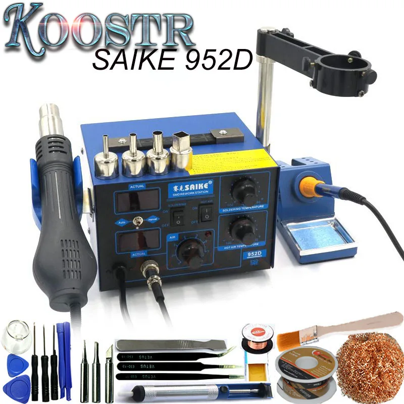 110V/220V Saike 952D Hot Air Gun + Soldering Iron 2in1 Power 760W BGA rework station welding table ,Many gifts