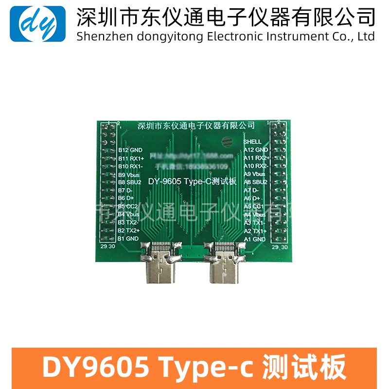 Wire Tester Type-c Data Cable Comprehensive Test Instrument DY9605 Type-c Female Test Board