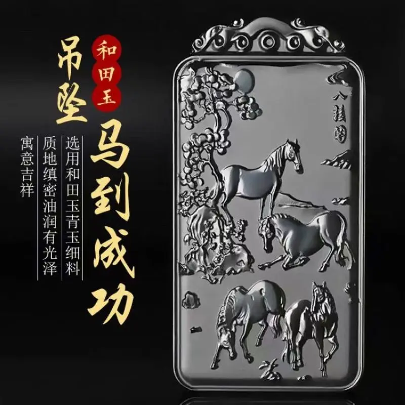 Famous 8 Horse Totem Pendant Amulet Netsuke Mascot Bless Succeed Talisman by Bottle Green Jade