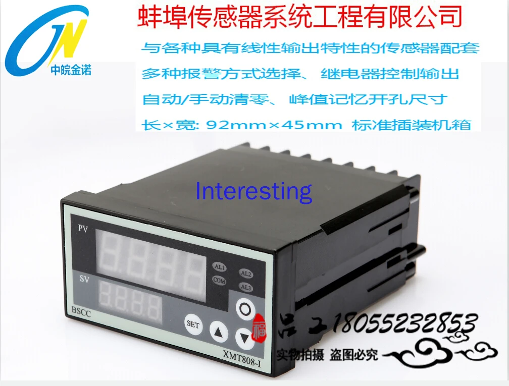 XMT808-I Weighing Pull Pressure Sensor Controller Instrument Intelligent Alarm 4~20MA1~5V