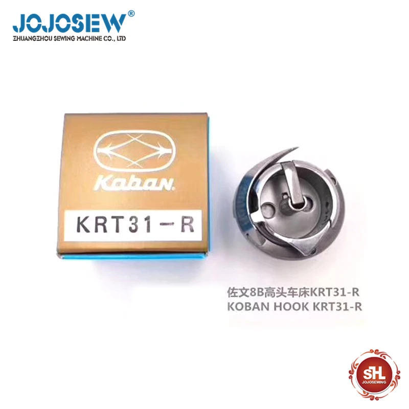 

Hook KOBON KRT31-R 8B Original imported from Japan Kawasaki high-end car rotary hook shuttle head shuttle bed