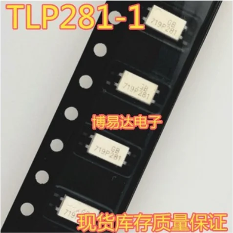 Free Shipping 100pcs TLP281-1GB P281 SOP4  TLP281-1