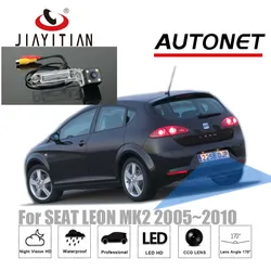 JIAYITIAN Car Rear View camera For SEAT LEON mk2 mk3 /CCD/Night Vision/License Plate Camera backup camera Reverse Camera