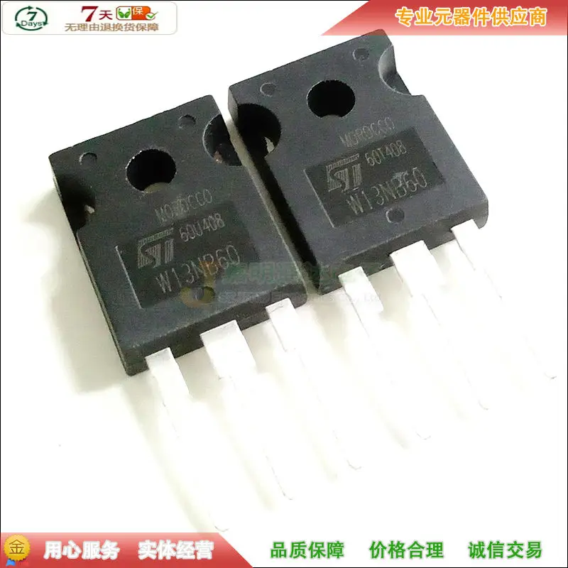 Oryginalne nowe 5 szt./STW13NB60 W13NB60 TO-247 600V 13A