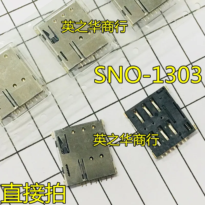 SNO-1303 since the spring type nano sim gets stuck SNO-1303-C directly