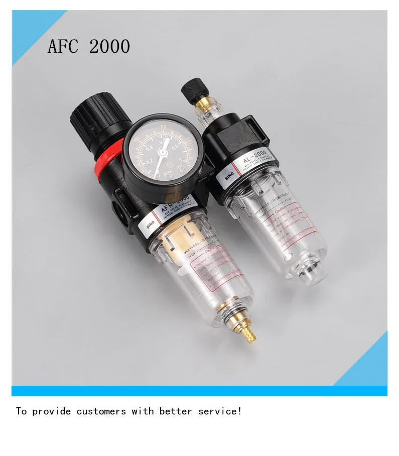 AFC2000 oil water serprator regulator trap filter airbrush AFR2000+AL2000 free for 2pieces fittings
