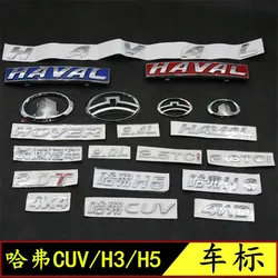 Car Front Bumper Logo Trunk Door Logo for  Great Wall Hover H3 Haval H5 Emblem