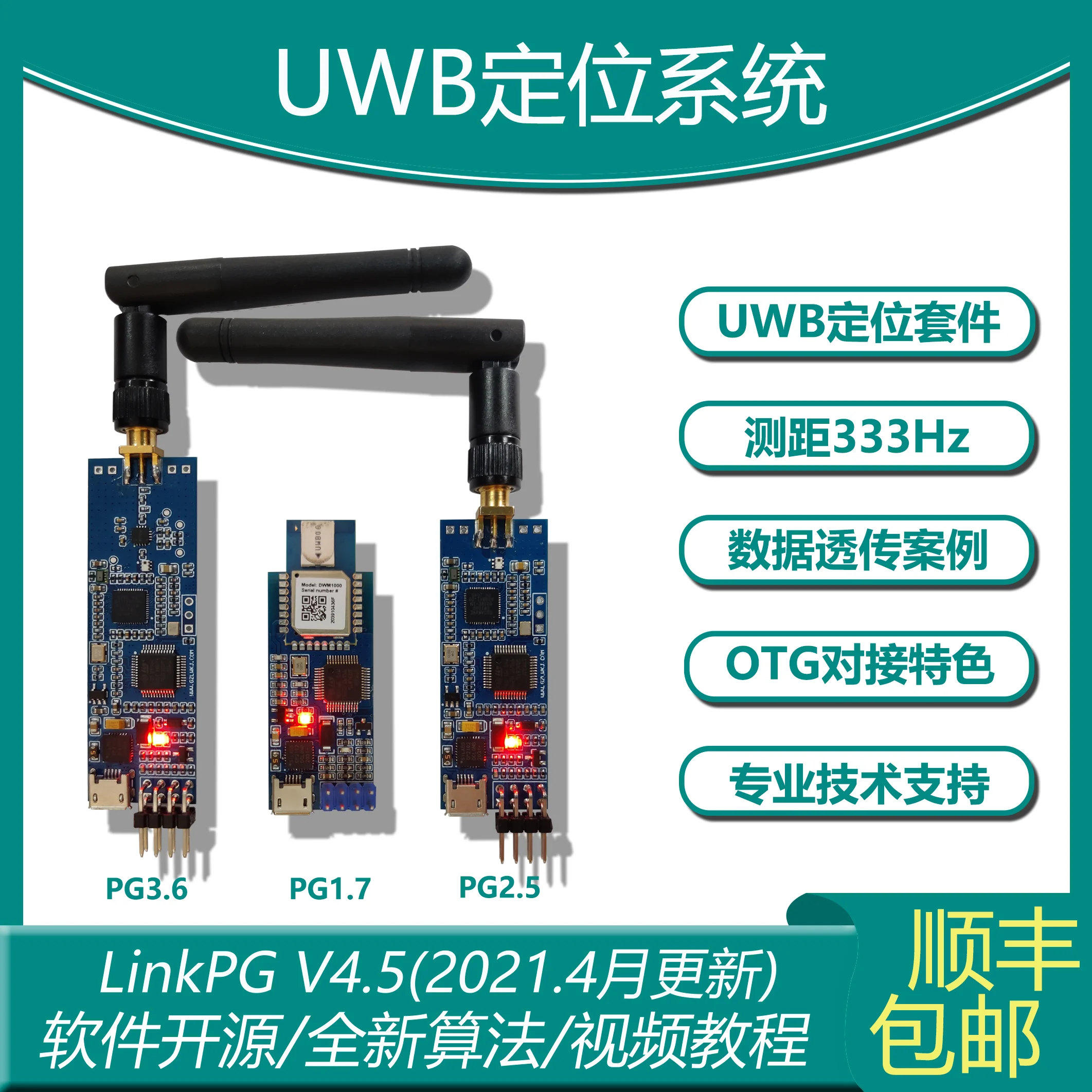 

UWB Positioning Module Dwm1000 High Speed Range Finder Robot Position Linkpg Indoor and Outdoor Positioning