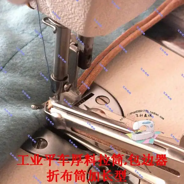 

Industrial sewing machine fittings and thick material wrapping cloth wrapping machine pull cylinder piping foot folding cylinder