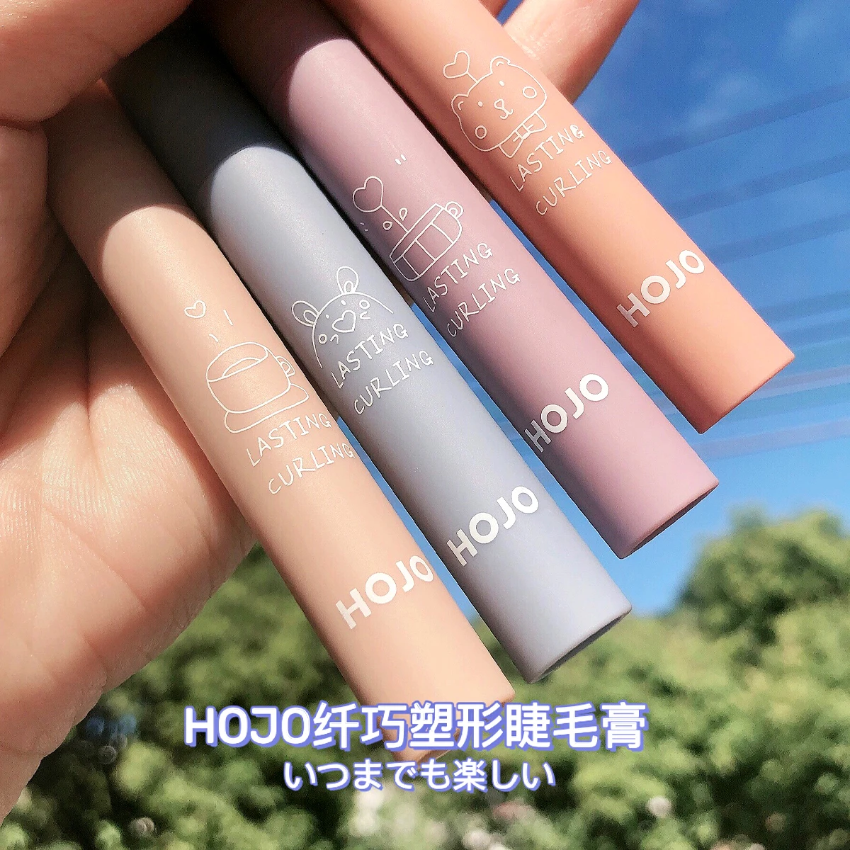 Hojo coloful mascara super slim brush black brown blue grey long lasting waterproof natural curling eyelash gel BN289