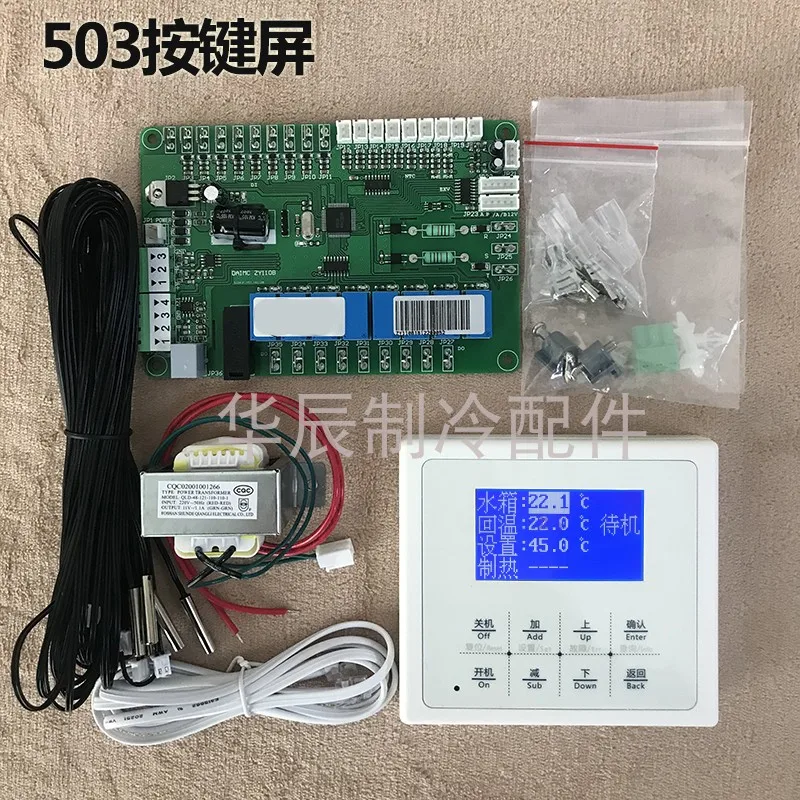 Aria a Pompa di Calore Universale di Controllo a Bassa Temperatura Enthalpy Aumentare Singolo Computer Modificato Computer di Bordo con Wifi