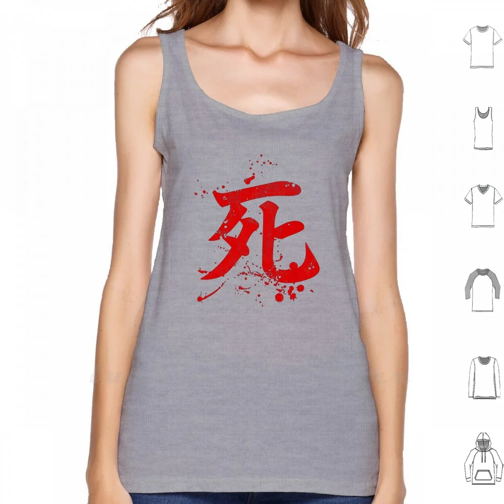 Death Kanji Symbol Vest Tank Top Cotton Sleeveless Sekiro Bushido Katana Sword Way Japan White Red Shogun Ronin Circle Anime