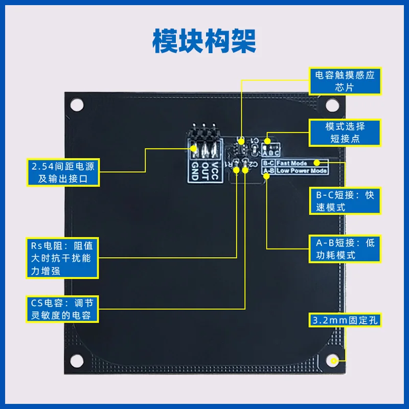 Palm-wide Capacitive Touch Button Sensor Module Identification and Detection AT42QT1010 Touch Switch