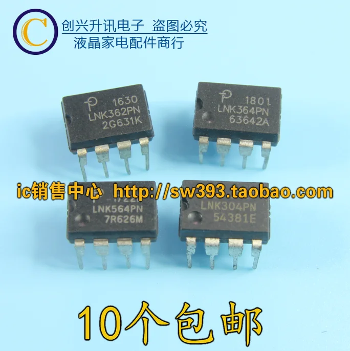 (5 Pieces)LNK564PN  LNK304PN LNK362PN    DIP-7