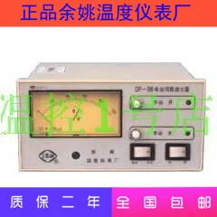 

Yuyao Temperature Instrument Factory DF-98 Electric Proportional Valve Controller