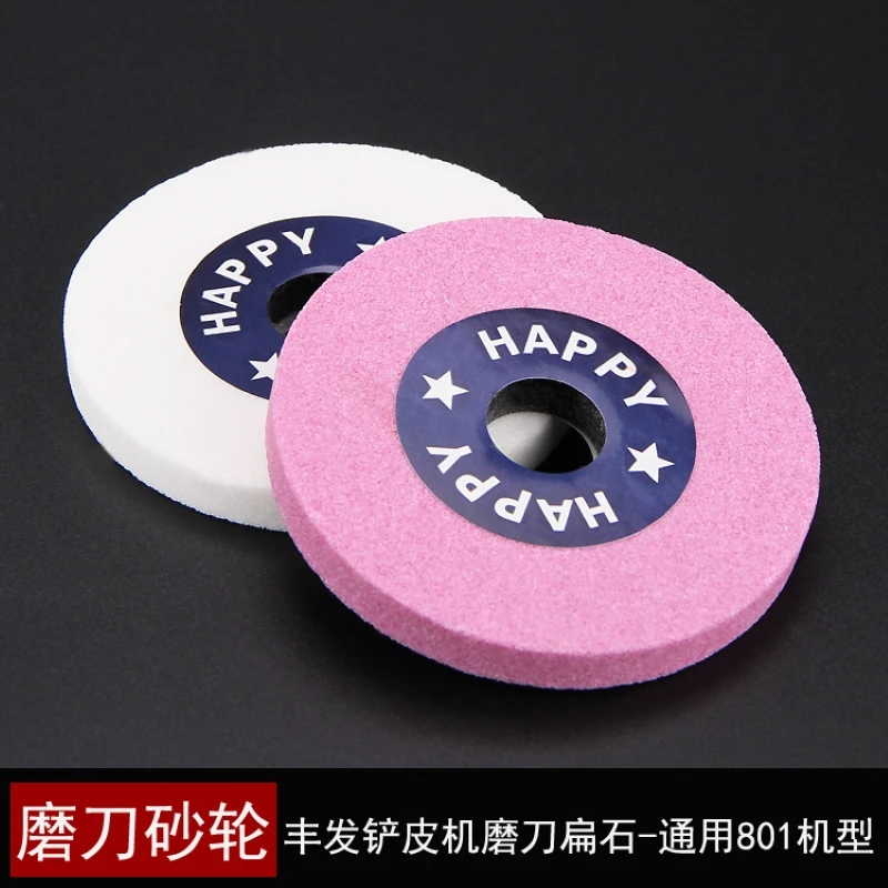 801 peeling machine flat grinding wheel sharpening wheel flat grinding wheel for shoveling machine