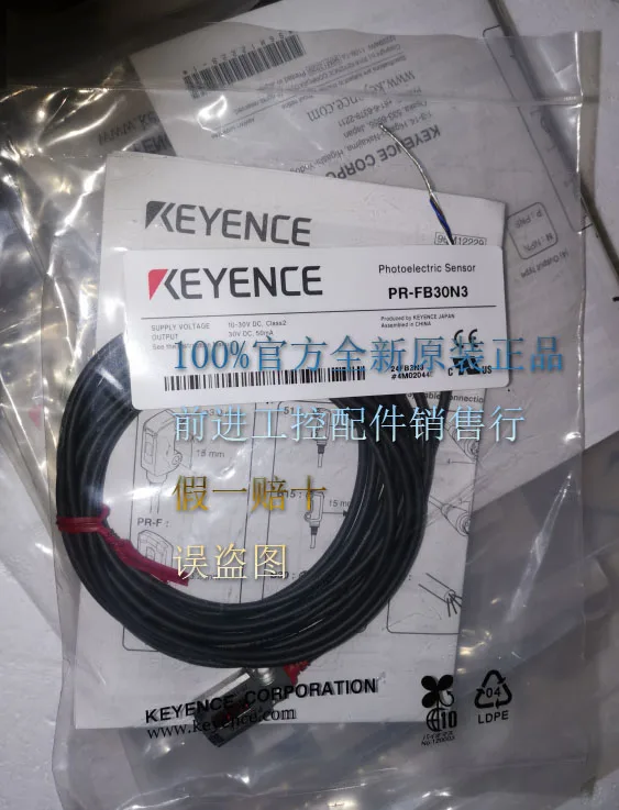 

PR-FB30N3 PR-FB30N1 PR-FB15N1 PR-FB30P3 PR-M51N1 PR-M51N3 PR-M51CN PR-F51N3 PR-MB30N3 new original KEYENCE Photoelectric switch