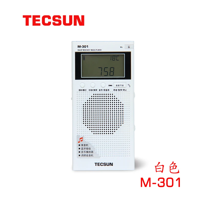 TECSUN M-301 64-108MHz Pocket FM radio/Bluetooth receiver/Music player Loud Speaker And Built-in lithium battery  Earphones