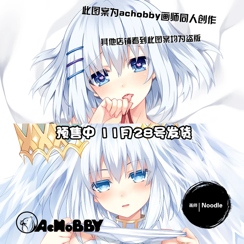 

Anime Date a Live Tobiichi Origami Sexy Dakimakura Hugging Body Pillow Case Otaku Male Pillow Cushion Cover Bed Linings New ACH