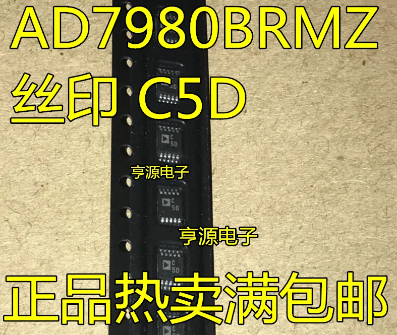 

5 шт. AD7980 AD7980BRMZ C5D MSOP-10