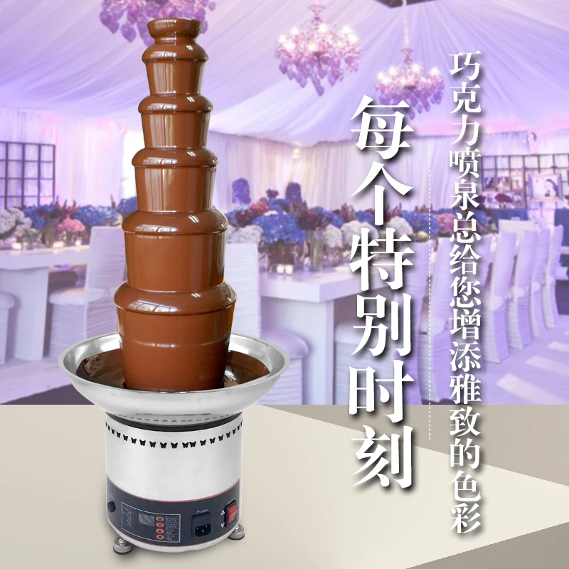 Commercial Digital Display 6 Layer Chocolate Fountain For Party Wedding Banquet Chocolate Waterfall Fountain Machine Hot Pot