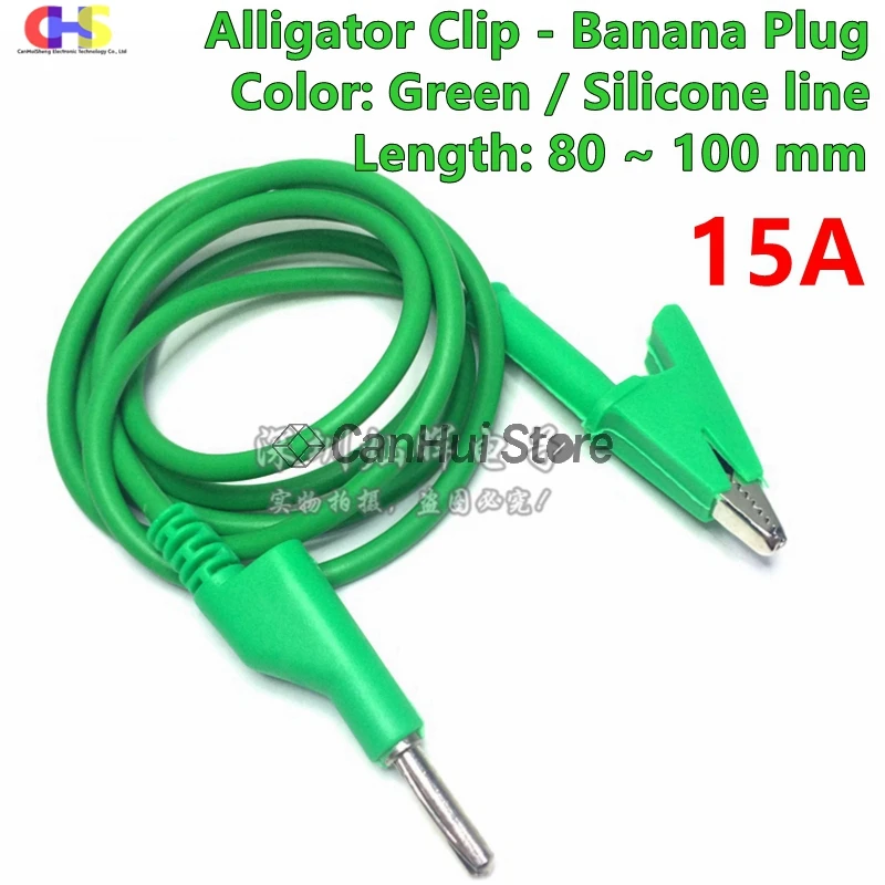 15A Copper 4MM Banana Plug to Alligator Clip Cable Lead Silicone Wire Double End Test Line 1M For Multimeter Probe Measure Tool