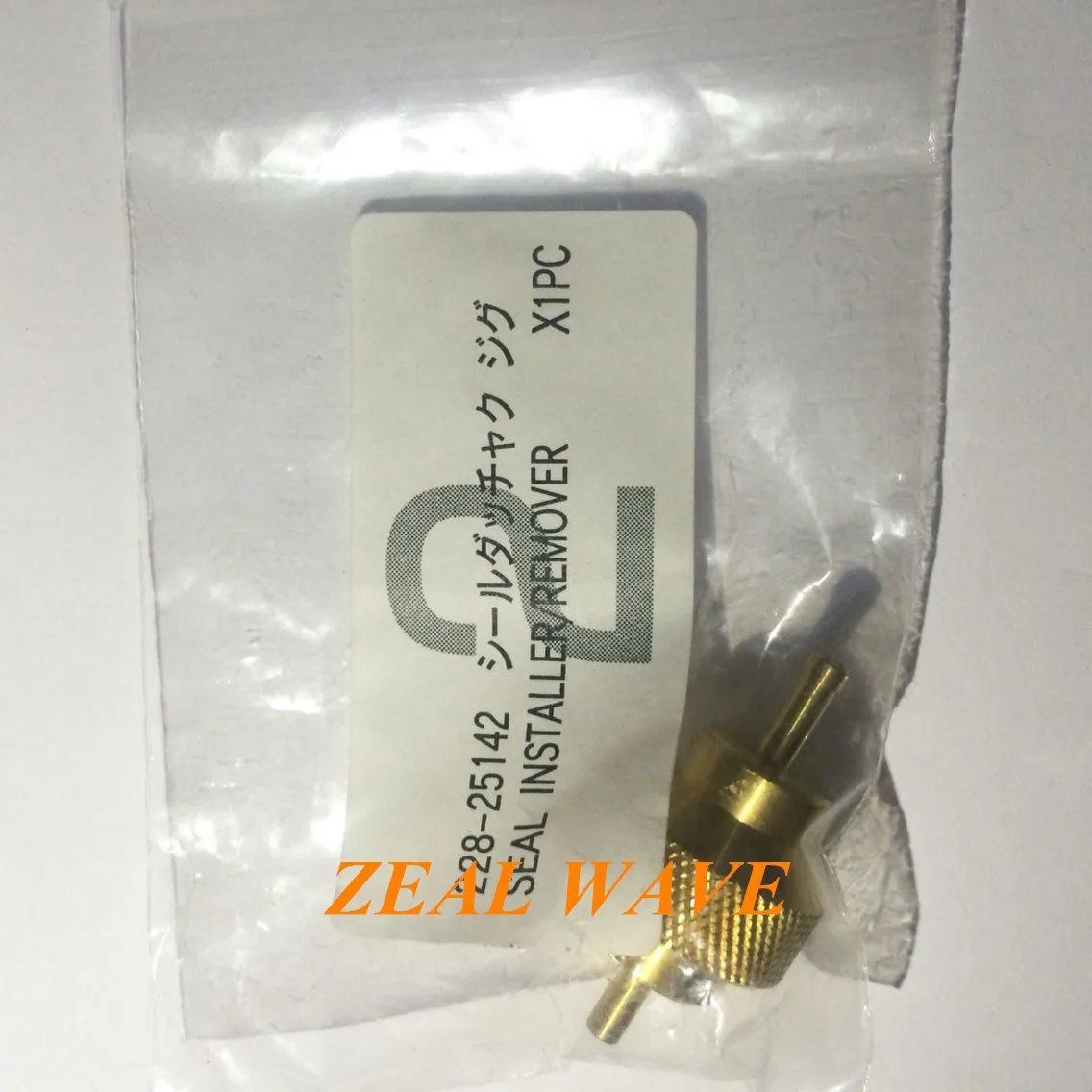 

228-25142 SEAL REMOVER 10A Shimadzu Consumables