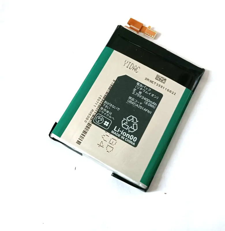 2400mah Battery UBATIA251AFN1 for Sharp 401SH Mobile Phone