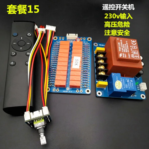 

Volume Potentiometer Remote Control Relay Volume Control Board Intelligent HIFI Fever Ding Conductive Plastic ALPS27 Type