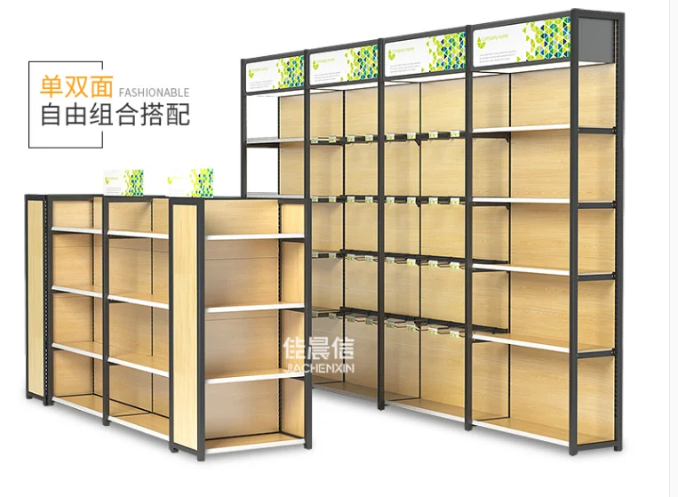 Supermarket shelf display shelf snack shelf multi-layer four-column wood grain single-sided and double-sided shelf