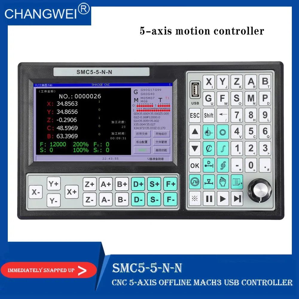 

CNC 5 Axis Offline Mach3 USB Controller SMC5-5-N-N 500KHz G-Code 7 Inch Large Screen For CNC Engraving Cutting Machine